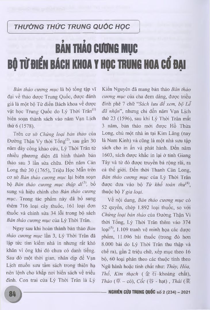 Bản Thảo Cương Mục PDF: Tìm Hiểu, Tải Về và Sử Dụng Gallery 1