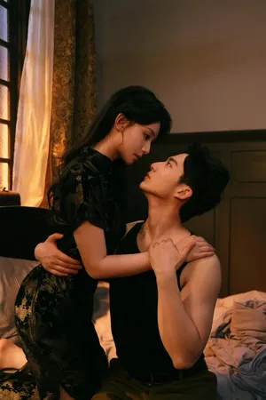 Chẳng Thể Tìm Được Em Gallery 1