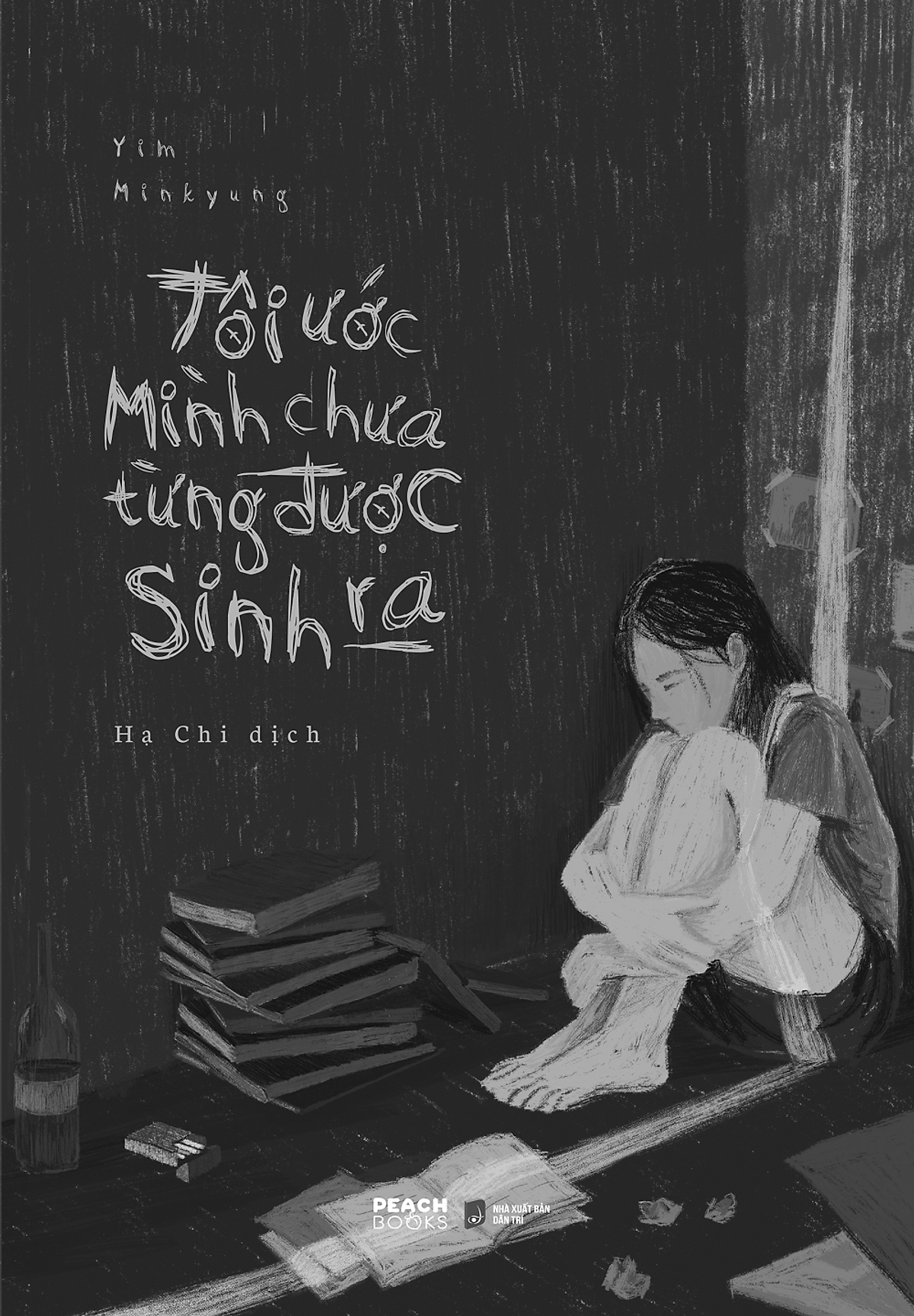 Tôi Ước Mình Chưa Từng Được Sinh Ra Gallery 2