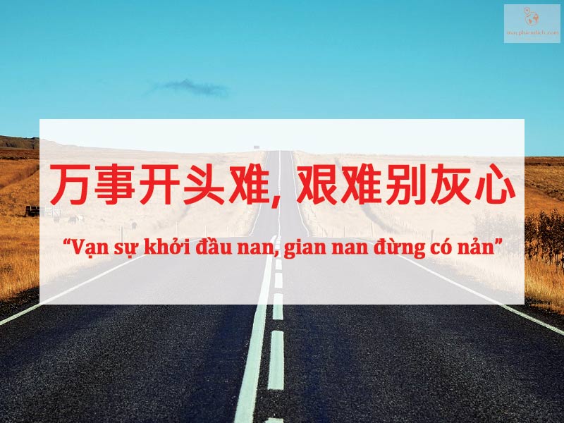 Vạn Sự Khởi Đầu Nan Là Gì? Gallery 2