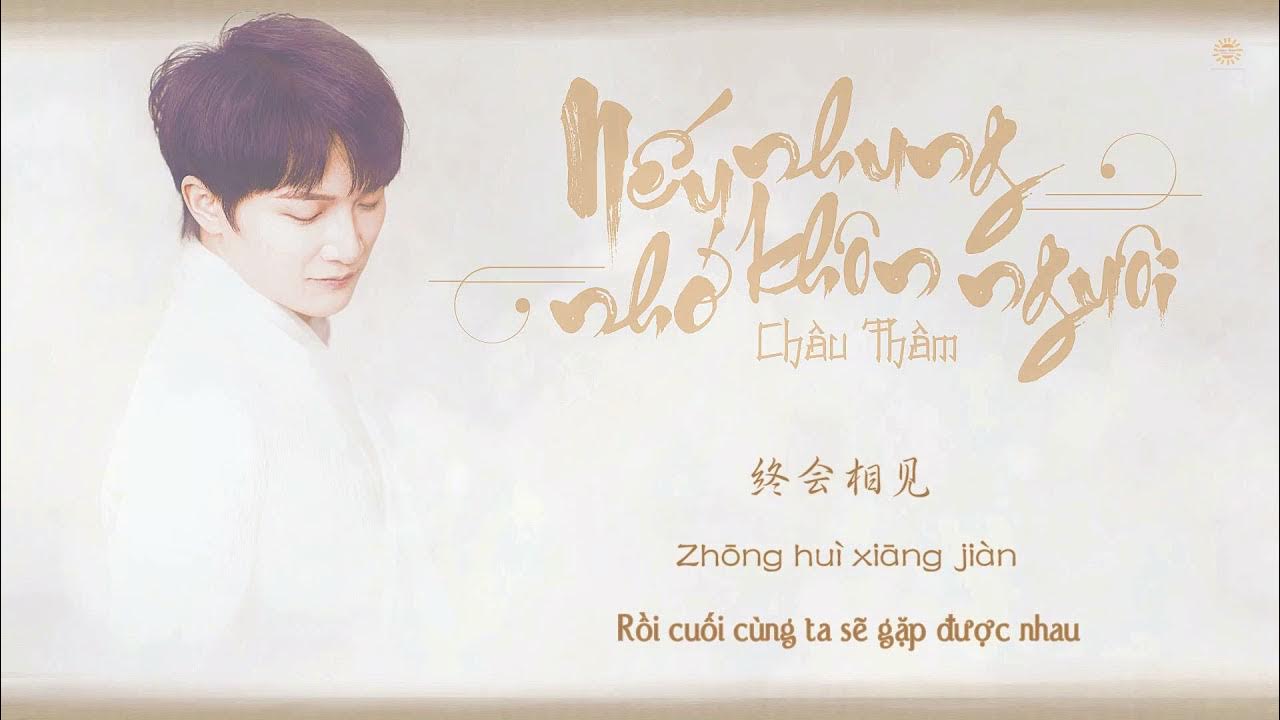 Nếu nhớ nhung khôn nguôi Gallery 2
