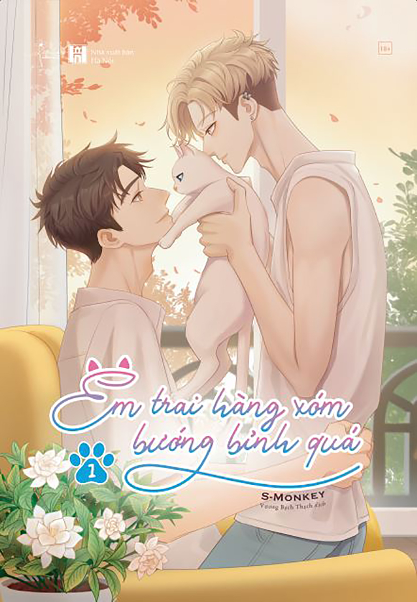 Em Trai Hàng Xóm Buông Bỉnh Quá Gallery 2