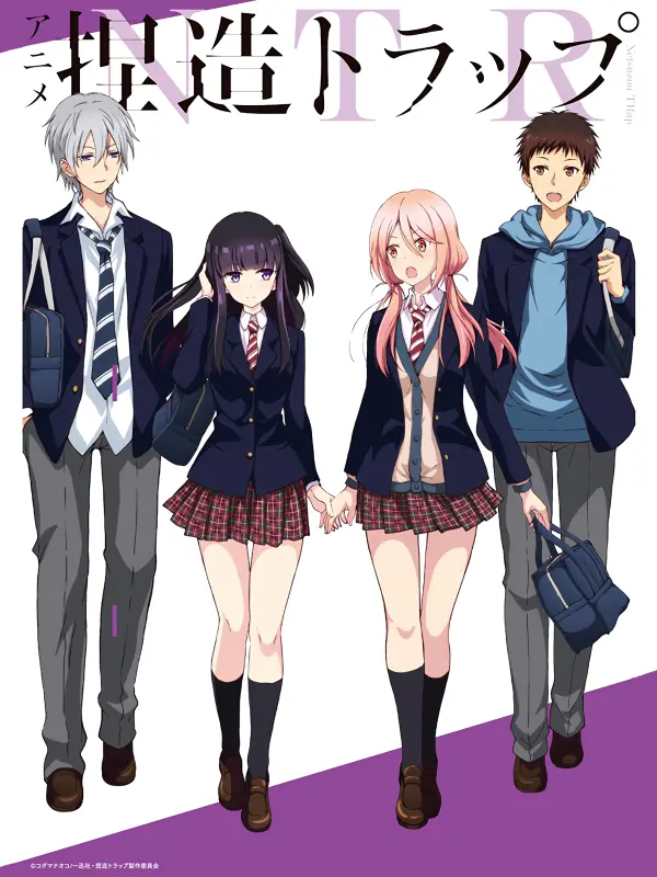 Cạm Bẫy Tình Yêu Anime: Những mối quan hệ nguy hiểm trong thế giới hoạt hình