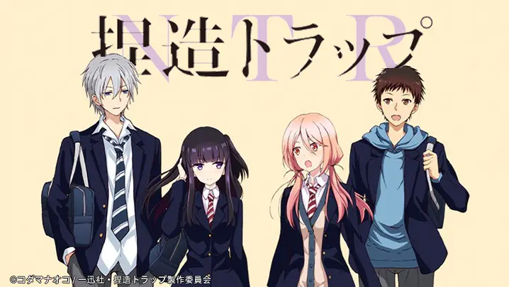 Cạm Bẫy Tình Yêu Anime: Những mối quan hệ nguy hiểm trong thế giới hoạt hình Gallery 2