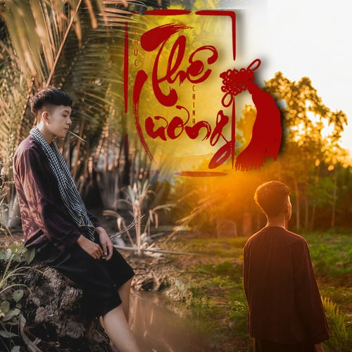 Nắng Xuyên Qua Hiên Nhà Gallery 1