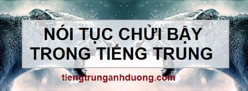 Cao Nỉ Ma Nghĩa Là Gì?