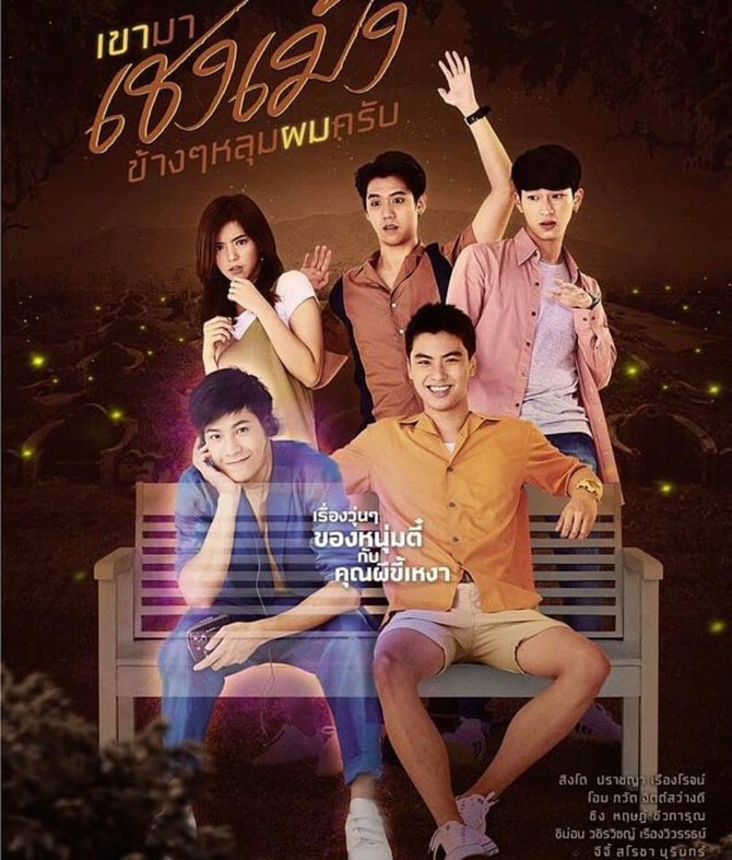 Cậu ấy đi tiết Thanh Minh bên cạnh mộ tôi Gallery 2