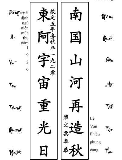 Những Câu Chữ Hán Hay Và Ý Nghĩa