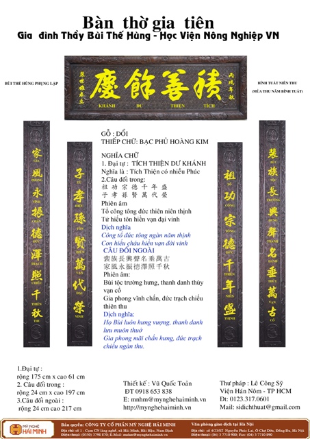 Câu Đối Là Gì? Gallery 2