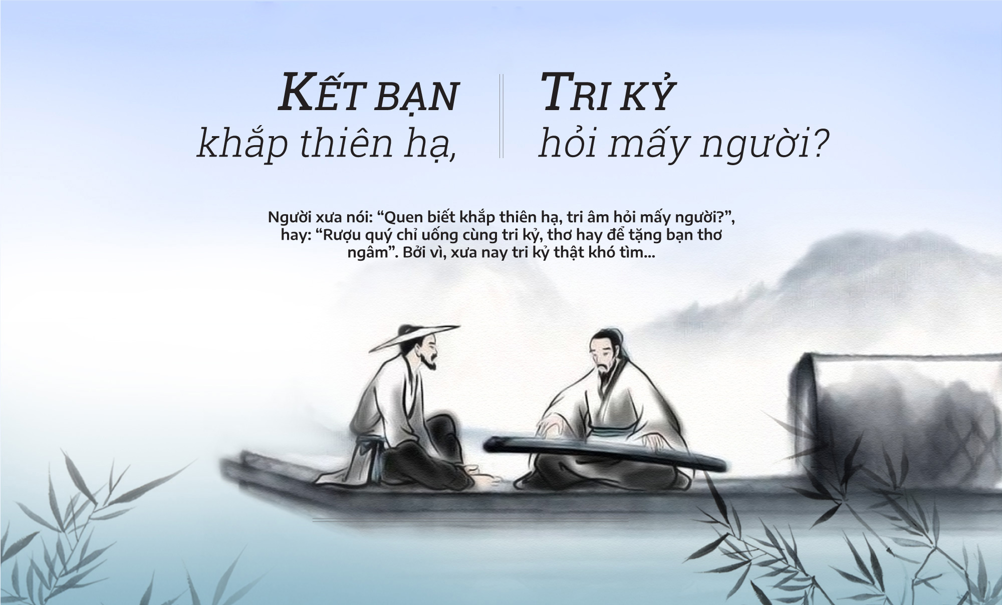 Tri kỷ khó tìm