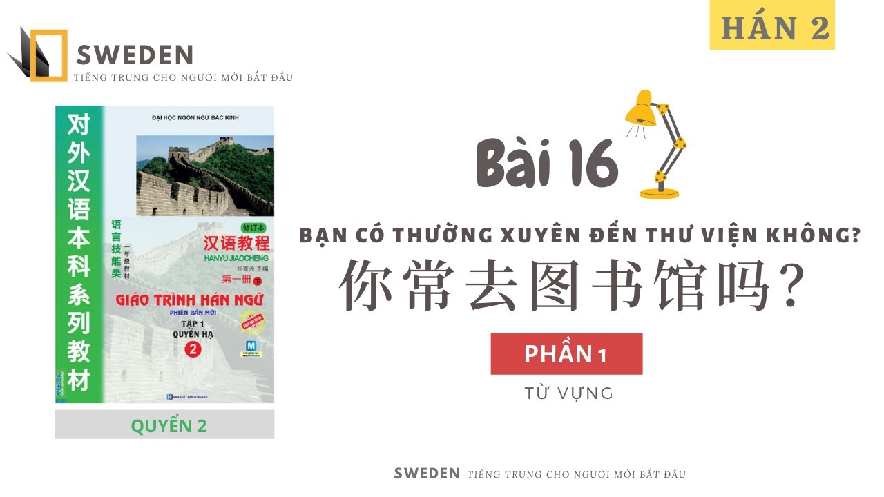 Hán ngữ 2 Bài 16: Tổng hợp kiến thức và bài tập Gallery 2