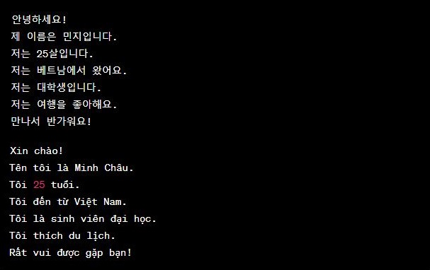 Mẫu Giới Thiệu Bản Thân Đi Du Học Hàn Quốc Gallery 1