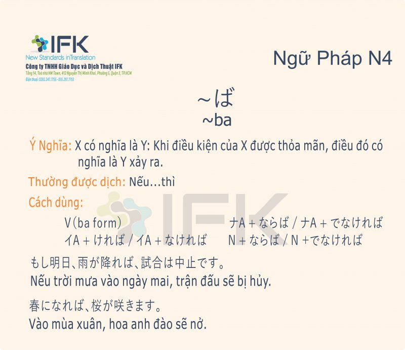 Cấu trúc Nếu Thì Trong Tiếng Nhật