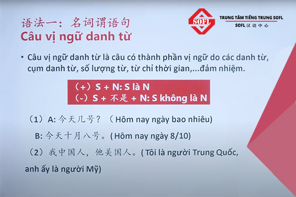 Câu Vị Ngữ Danh Từ Trong Tiếng Trung