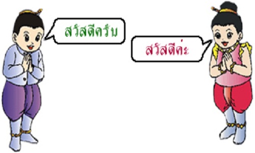 Từ Vựng Tiếng Thái Cơ Bản Cho Người Mới Bắt Đầu Gallery 1