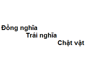 Chật vật nghĩa là gì? Gallery 2