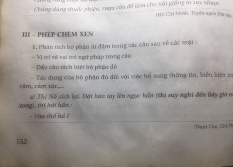 Chêm xen là gì? Gallery 2