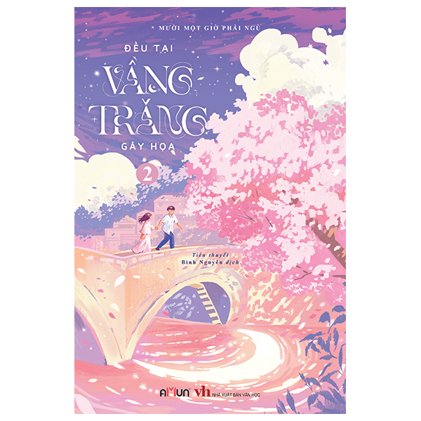 Chỉ Tại Vầng Trăng Gây Hoạ Gallery 2