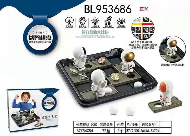 Kinh Doanh Đồ Chơi Trẻ Em 39k: Cơ Hội Sinh Lời Khổng Lồ Gallery 2