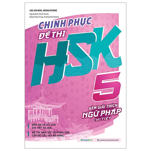 Giải Hán ngữ 5: Cẩm nang ôn luyện và chiến lược thi cử hiệu quả Gallery 2