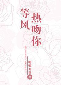 Chờ Gió Hôn Em Gallery 2