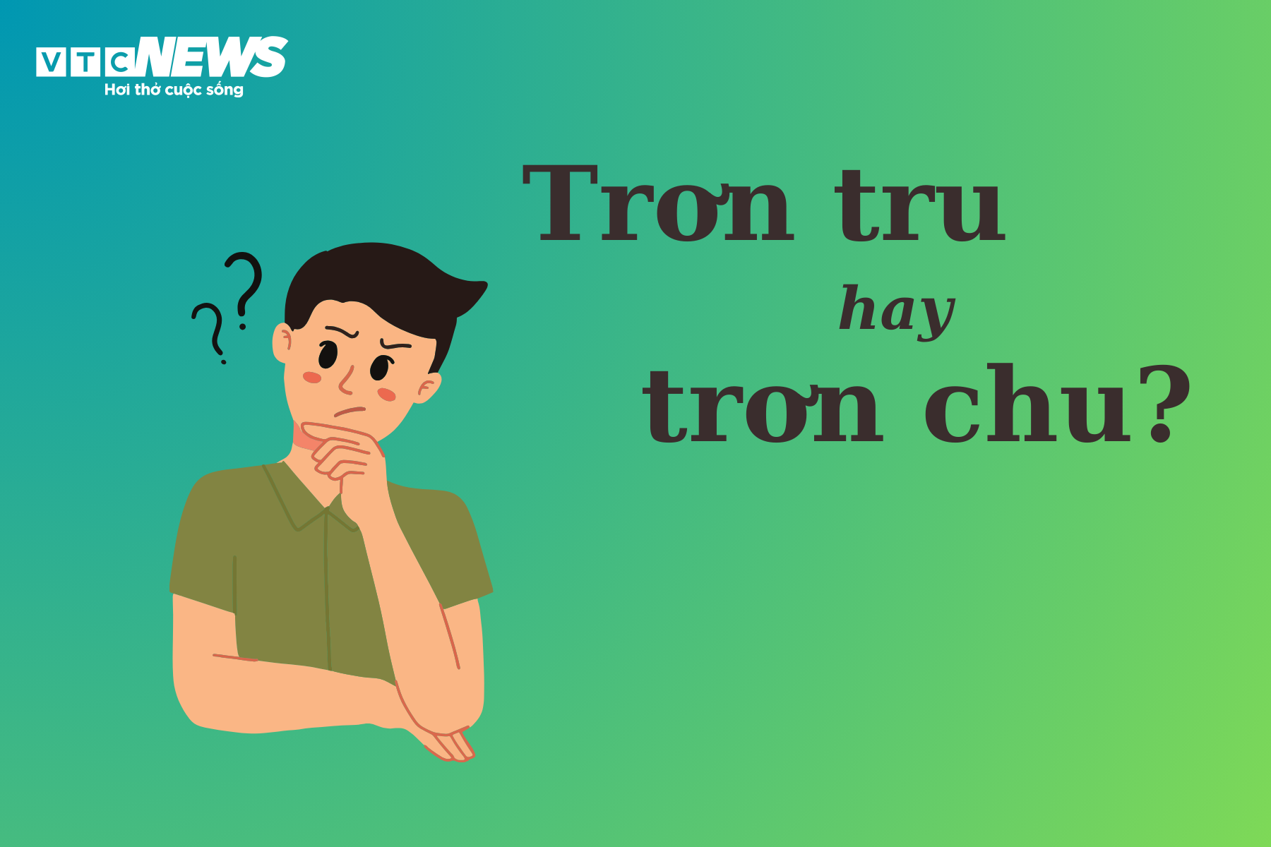 Chơn Chu Hay Trơn Tru?