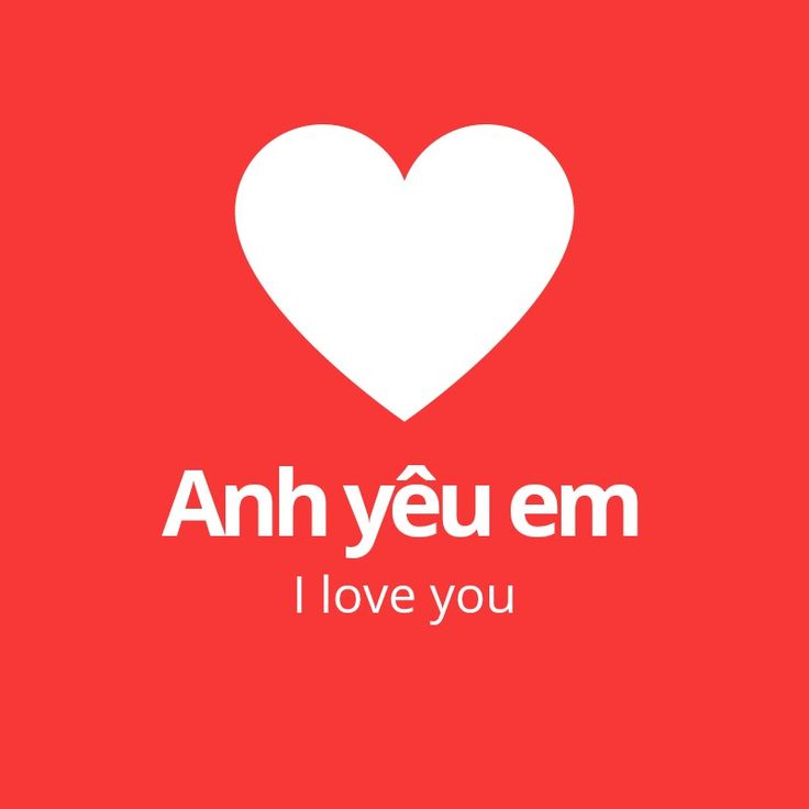 Anh Yêu Em