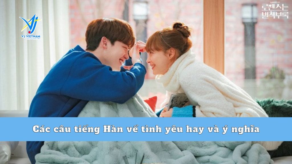 STT tiếng Hàn về tình yêu: Tuyển tập những câu nói hay nhất về tình yêu đôi lứa Gallery 1