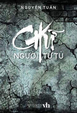 Chữ Người Tử Tù của Nguyễn Tuân