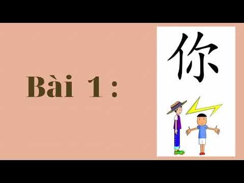 Nỉ trong tiếng Trung là gì?