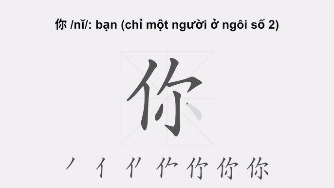 Nỉ trong tiếng Trung là gì? Gallery 2