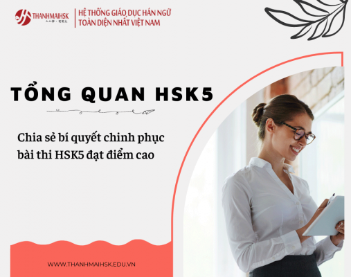 Giải Hán ngữ 5: Cẩm nang ôn luyện và chiến lược thi cử hiệu quả Gallery 1