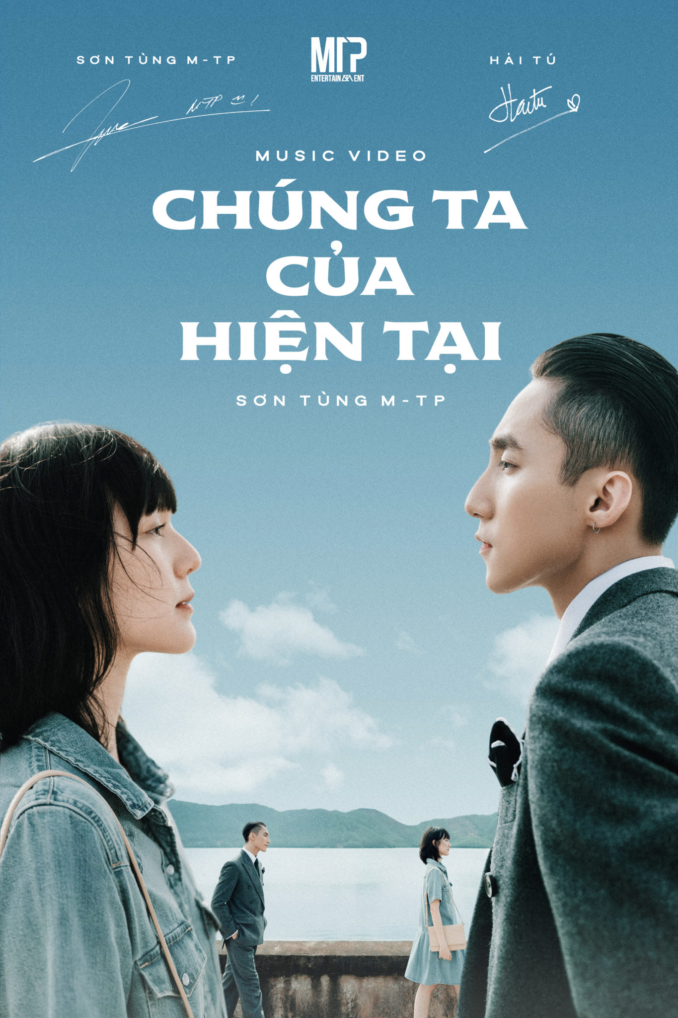 Chúng ta của hiện tại