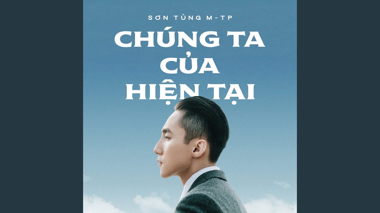 Chúng ta của hiện tại Gallery 2