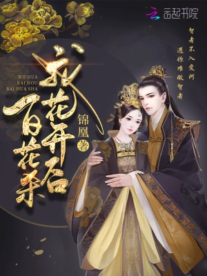 Cố Thanh Chi Tiêu Trường Khanh