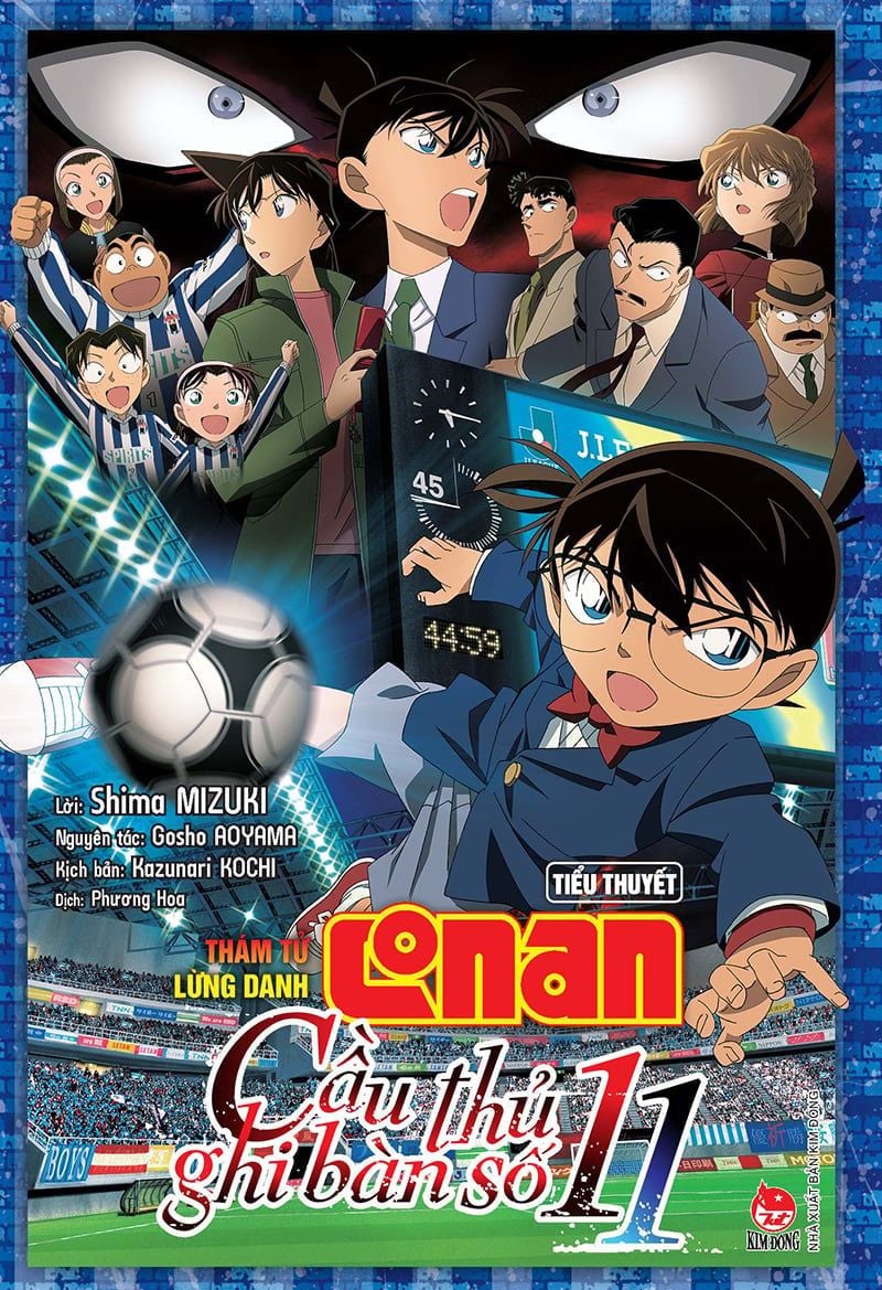 Conan Cầu Thủ Số 11 Gallery 1