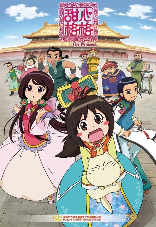 Công Chúa Ori Anime