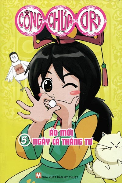 Công Chúa Ori Khi Lớn Gallery 2