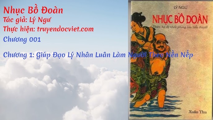 Nhục Bột Đoạn 1: Tìm hiểu chi tiết về thành phần, công dụng và cách sử dụng Gallery 2