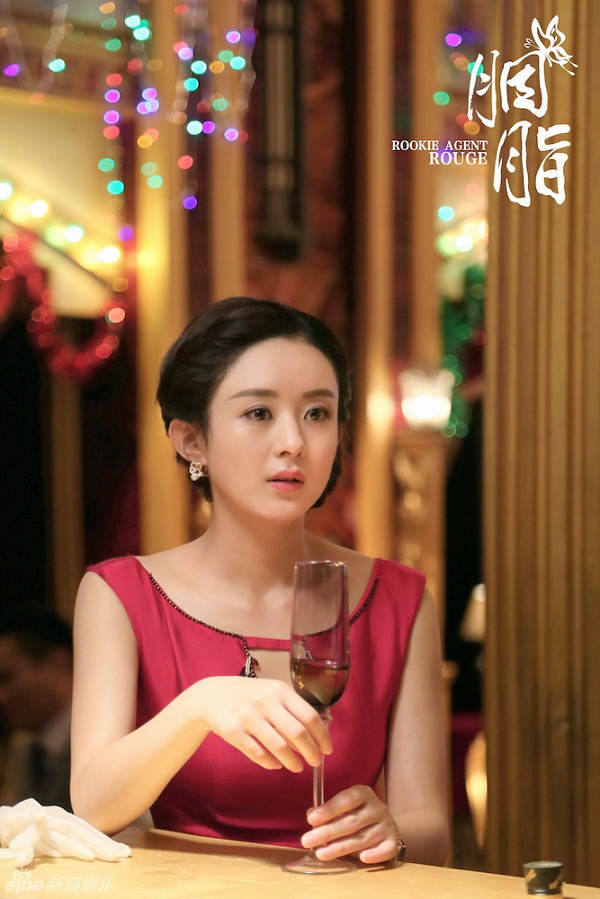 Yên Chi Lệ là gì? Gallery 1