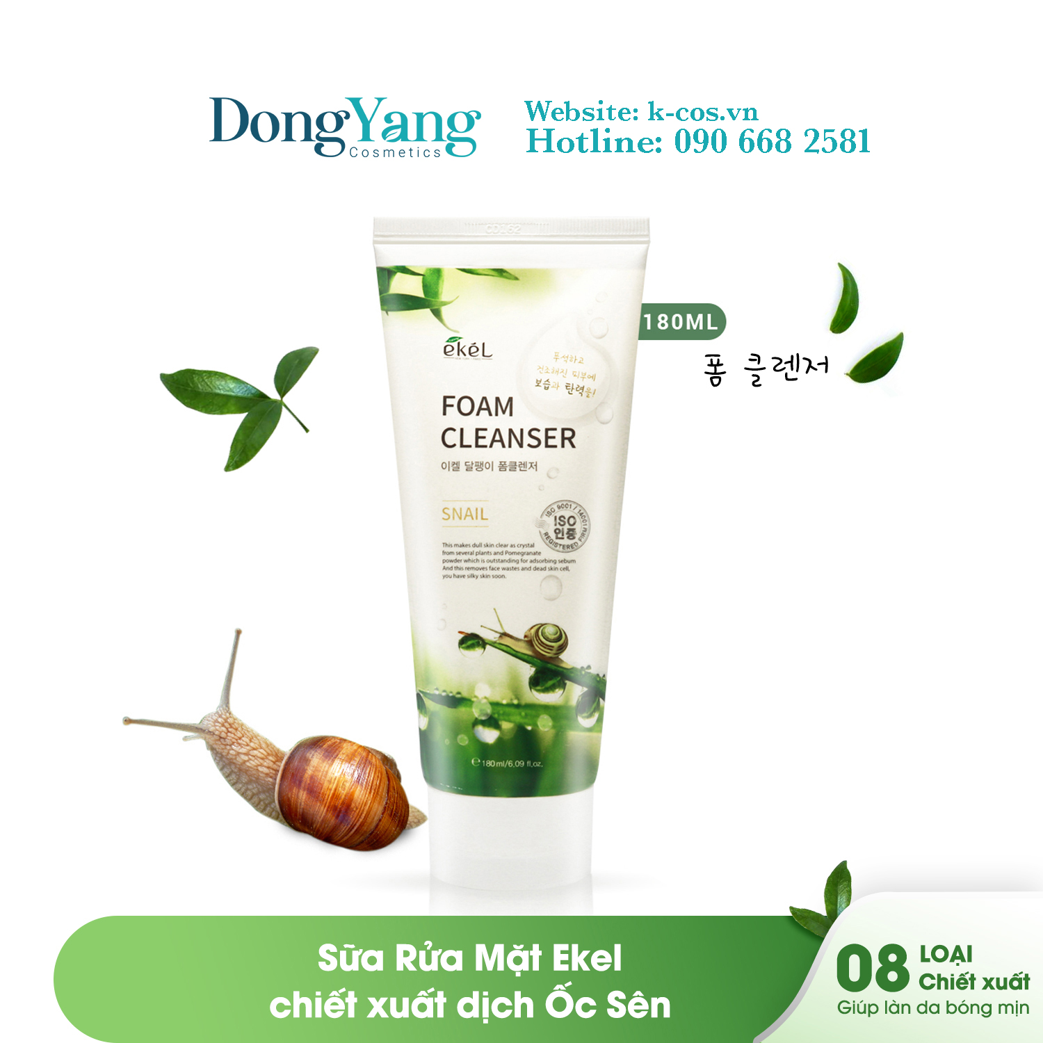 Sữa Rửa Mặt Ốc Sên: Bí Quyết Da Mịn Màng, Khỏe Mạnh Gallery 1