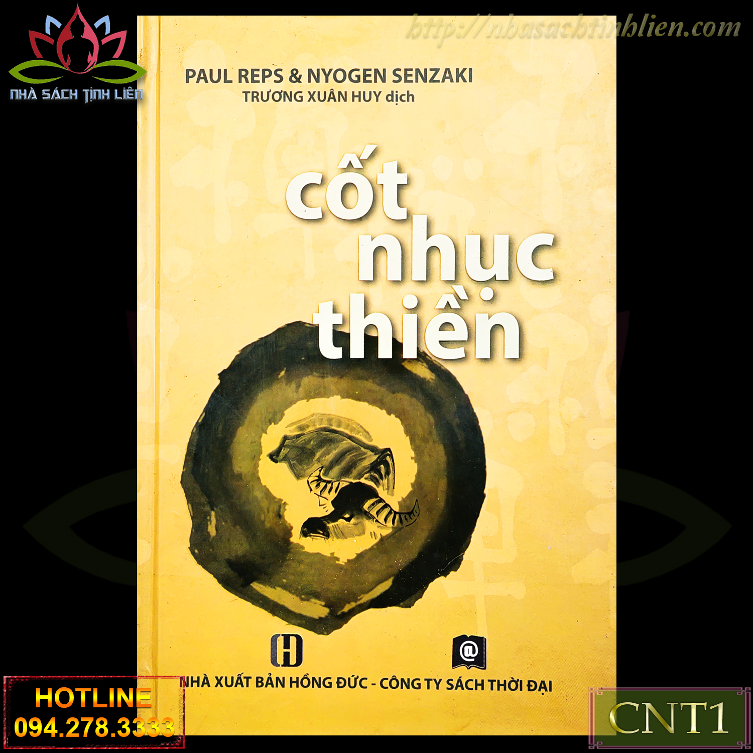 Cốt Nhục Là Gì? Gallery 2