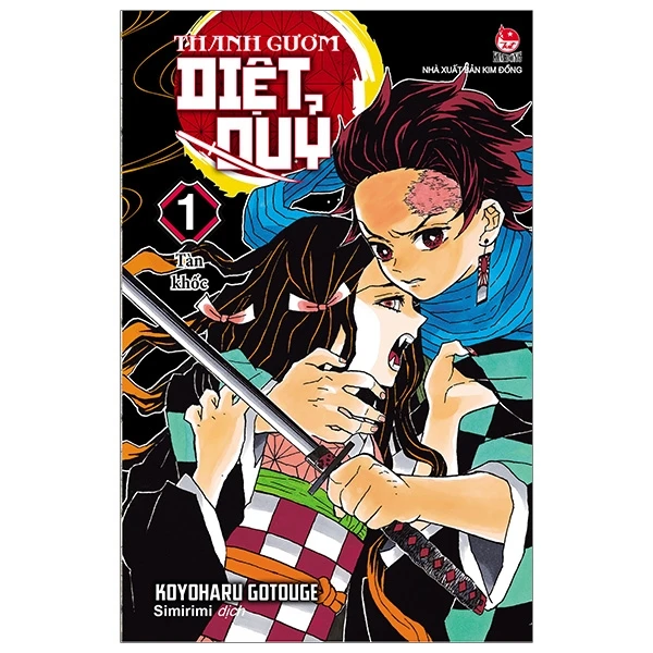 Thanh Gươm Diệt Quỷ Tập 1 Gallery 1