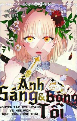 Ánh Sáng và Bóng Tối Chap 1 Gallery 1