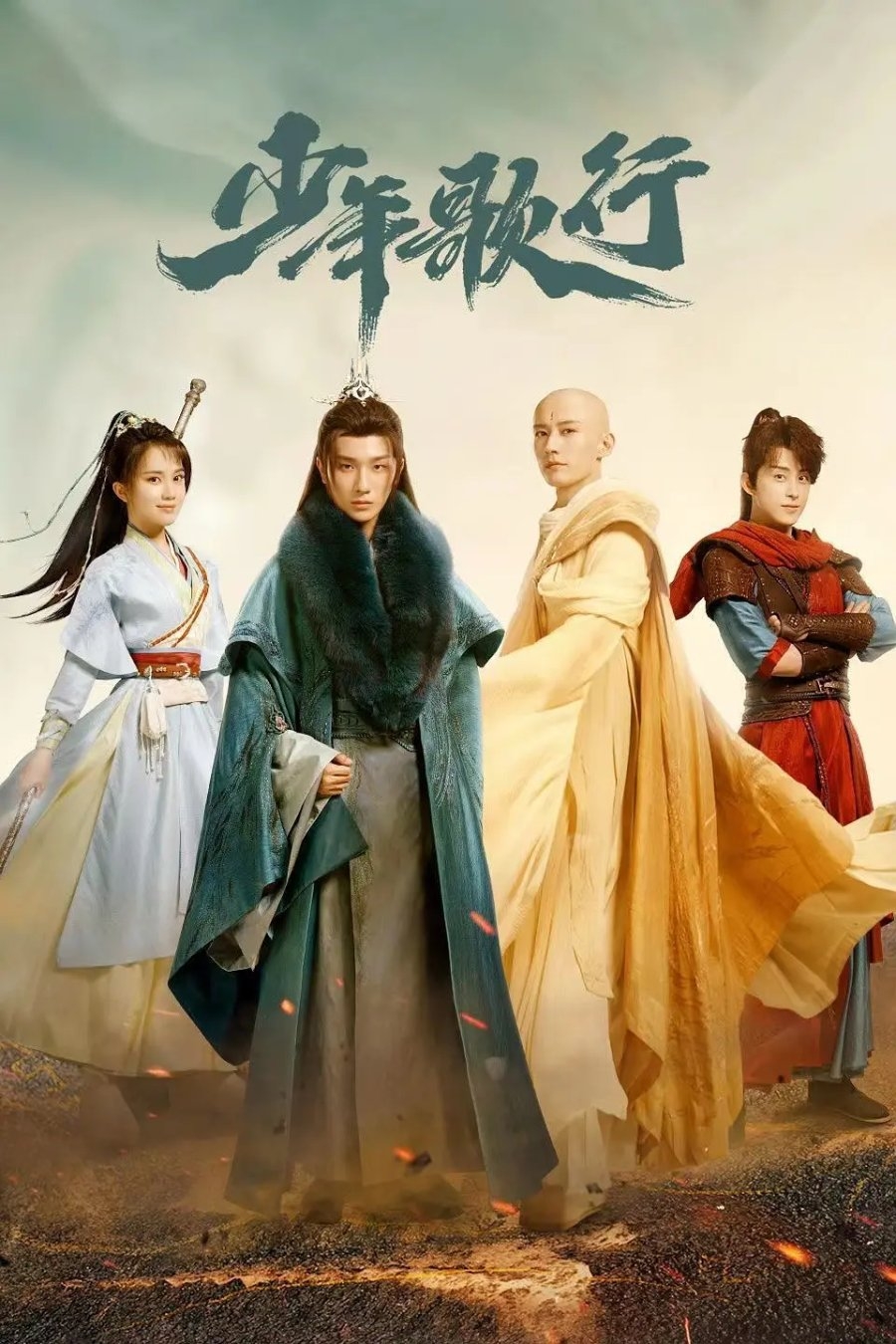 Thiếu Niên Ca Hành: Review Chi Tiết Và Cảm Nhận Gallery 1