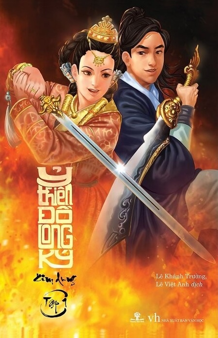 Ỷ Thiên Đồ Long Ký Gallery 1