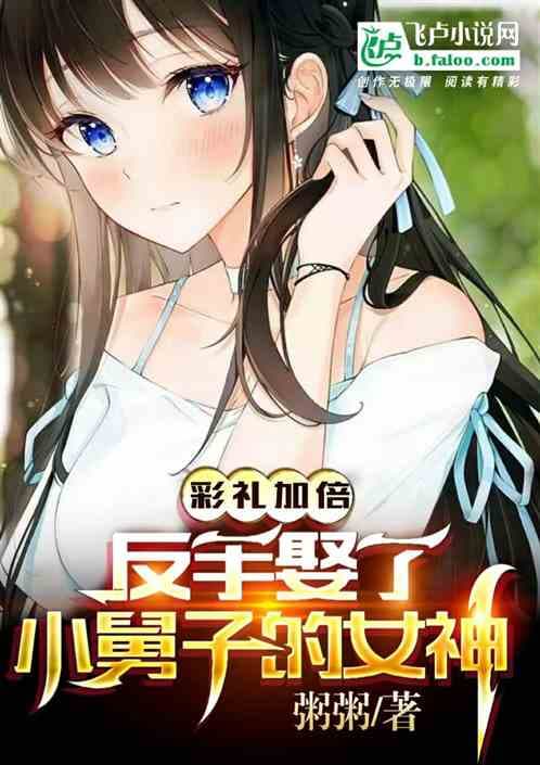 Lễ Hỏi Gấp Bội Ta Trở Tay Cưới Nữ Thần Gallery 1