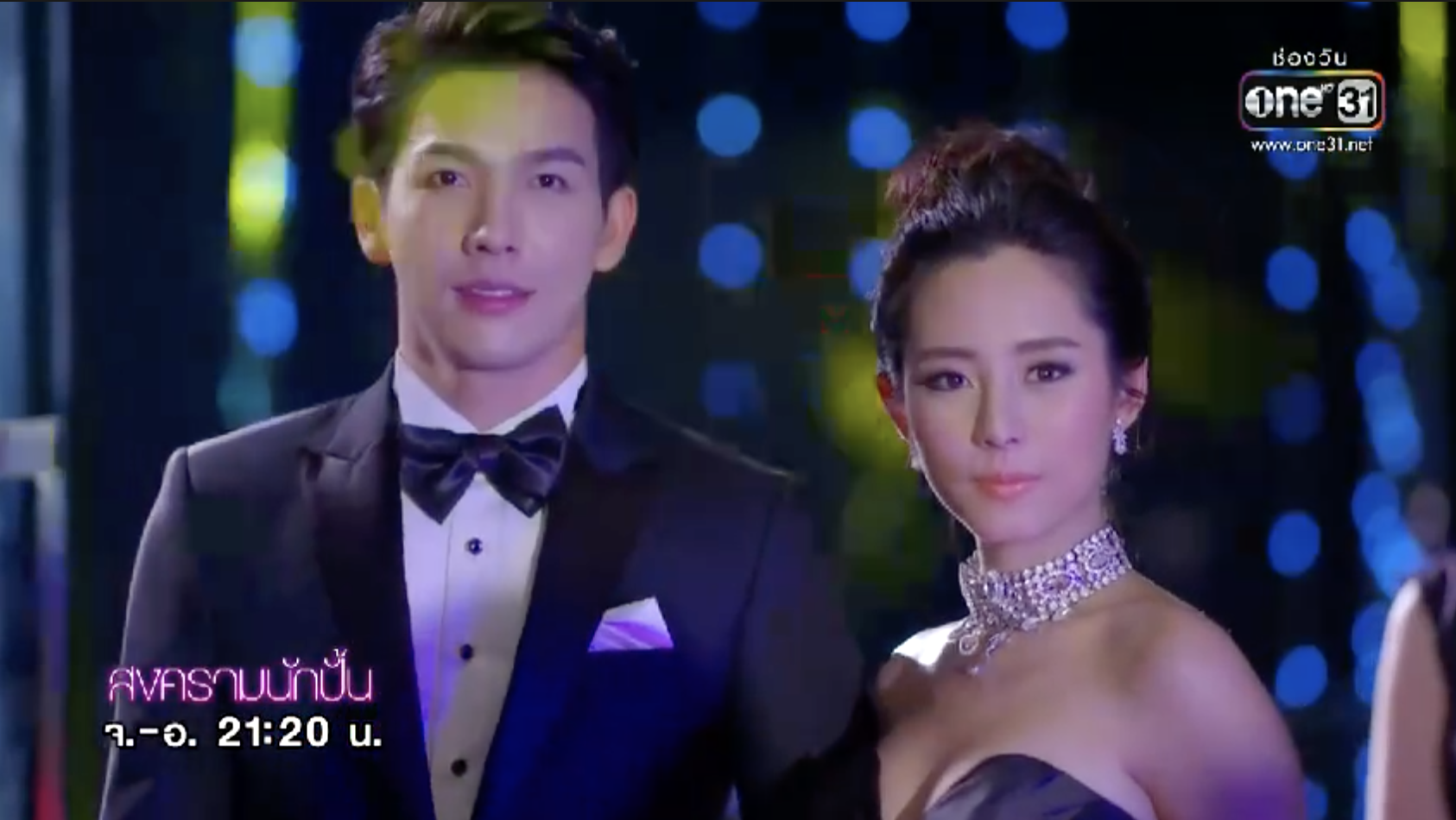 Cuộc Chiến Của Những Ngôi Sao Phần 1 Gallery 2