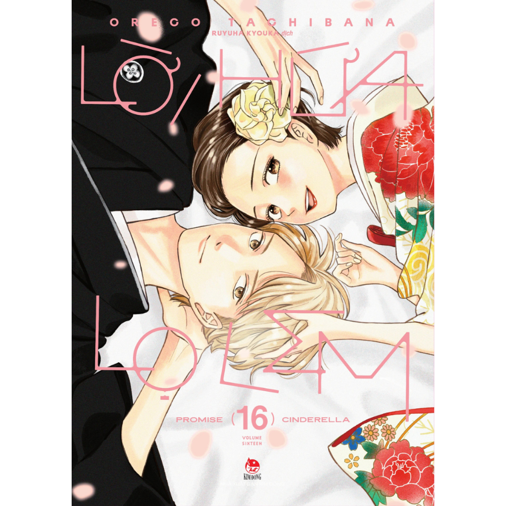 Chàng Lọ Lem Chap 1: Khám Phá Thế Giới Kỳ Diệu Gallery 1