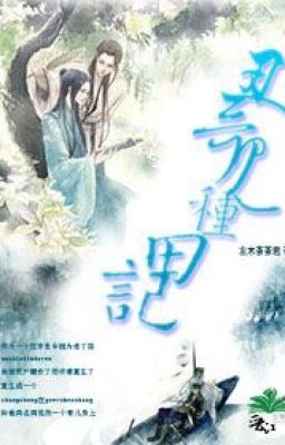 Trọng Sinh Thành Ca Nhi Xấu Xí Đi Làm Ruộng Gallery 1